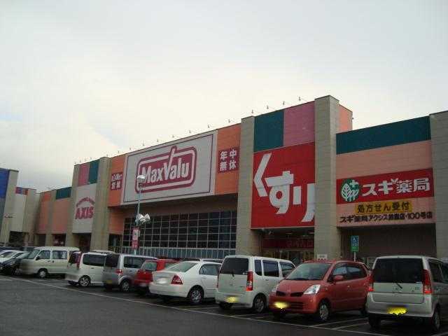 スーパー　マックスバリュ鈴鹿店（スーパー）まで570m