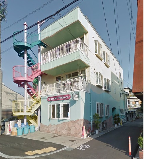 幼稚園・保育園　くるみ保育園（幼稚園・保育園）まで319m