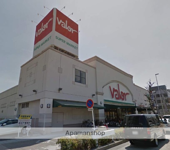 スーパー　バロー（スーパー）まで436m