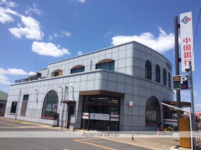 銀行　中国銀行茶屋町支店（銀行）まで820m