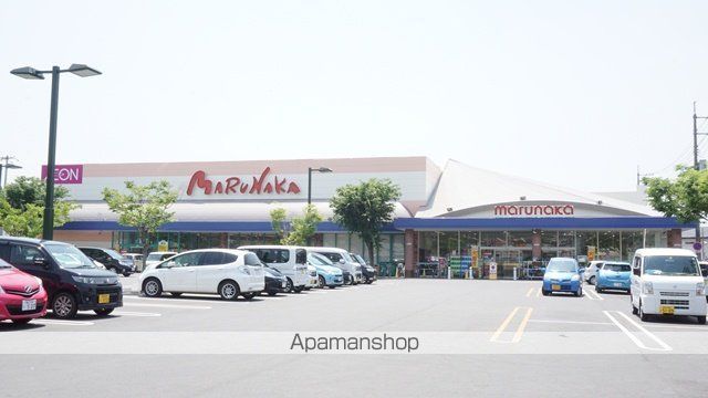 スーパー　マルナカ茶屋町店（スーパー）まで741m