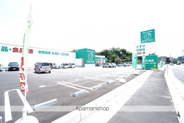 ドラックストア　ザグザグ天城店（ドラッグストア）まで3161m