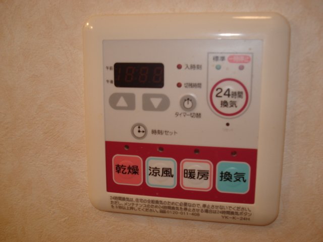 その他　浴室乾燥リモコン