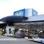 ホームセンター　ＤＣＭダイキ（株）／宇部店（ホームセンター）まで627m