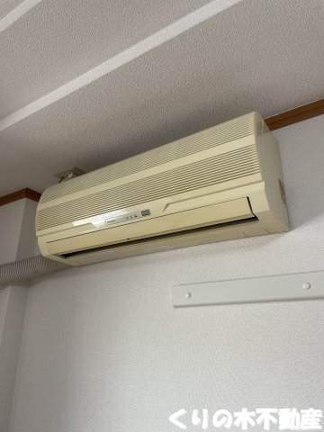 その他設備　エアコン（同タイプのお部屋です。現況を優先します。）