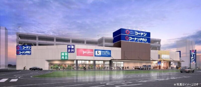 【アムール八尾本町のホームセンター】