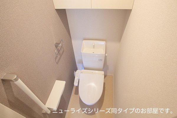 【ジュネスIIのトイレ】