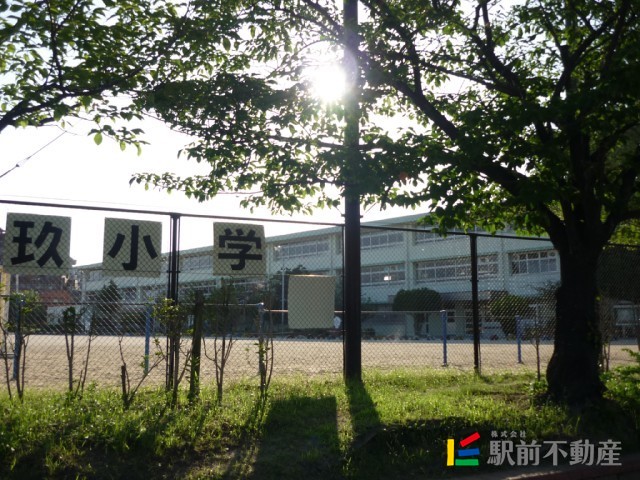 小学校　須玖小学校（小学校）まで500m