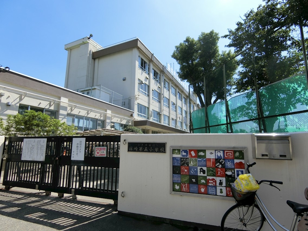 【江戸川区北篠崎のマンションの小学校】