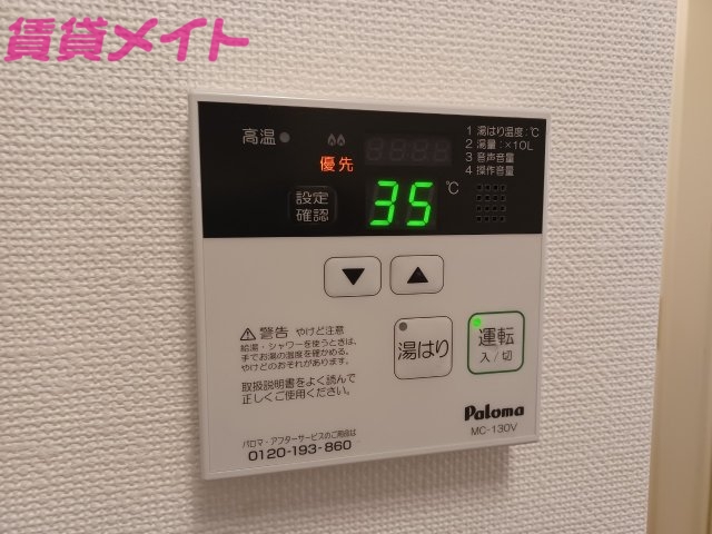 プレジール宏_その他_4