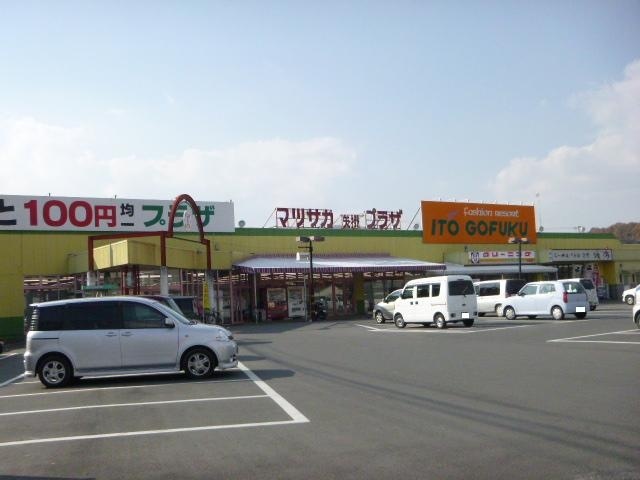 スーパー　矢掛プラザ店（スーパー）まで1254m