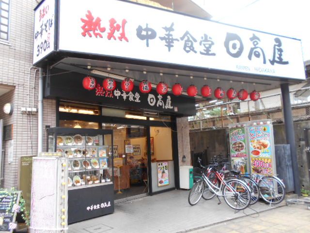 【松戸市新松戸のマンションの飲食店】