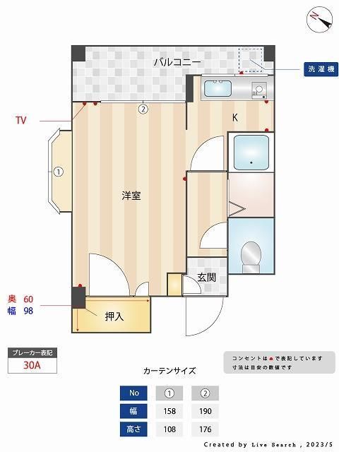 福岡市城南区西片江のマンションの間取り