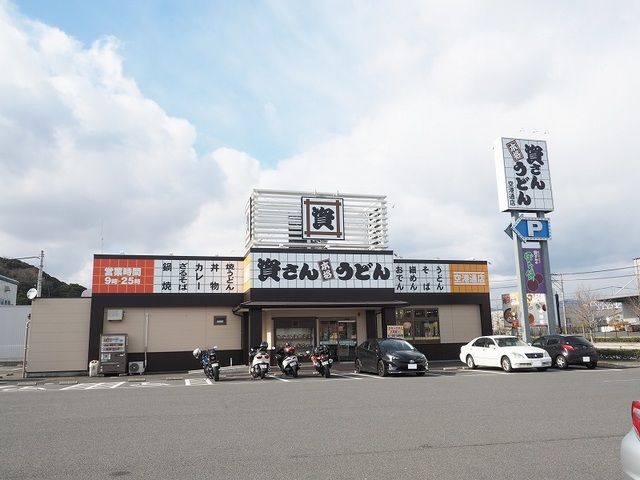 【京都郡苅田町若久町のマンションの飲食店】