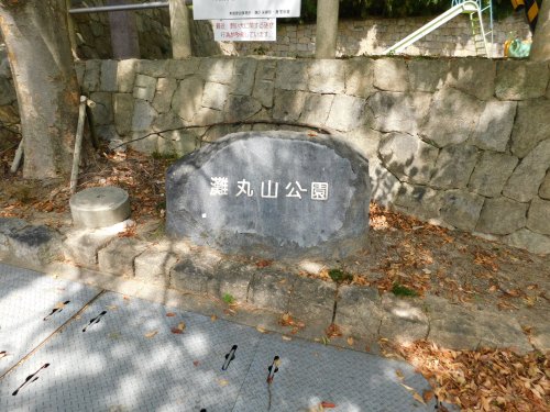 【パインヒルズ上野の公園】