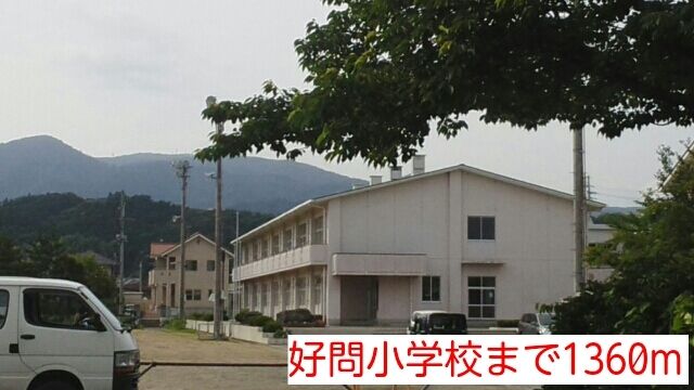 【サンシャイン・ヒルズの小学校】