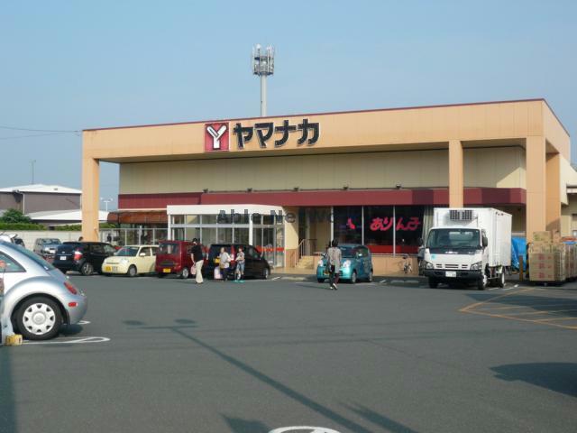 スーパー　ヤマナカ御油店（スーパー）まで1596m