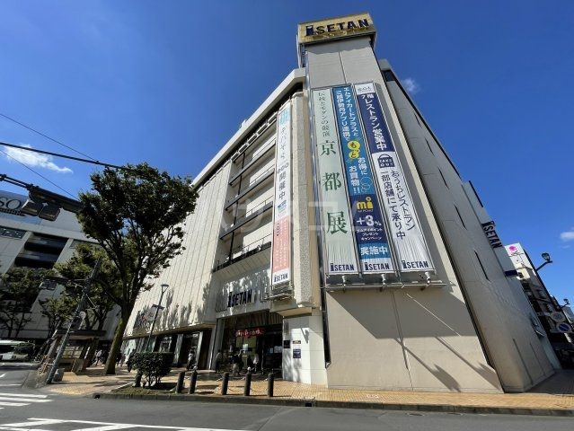 その他　伊勢丹 浦和店（その他）まで624m