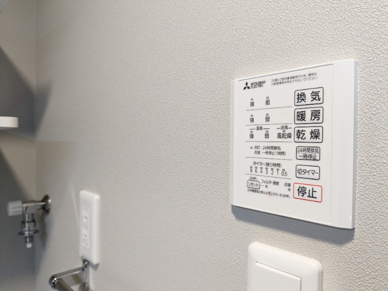 その他設備　図面と現状に相違がある場合には現状を優先