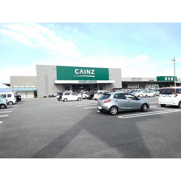 ホームセンター　カインズ甲西店（ホームセンター）まで3600m