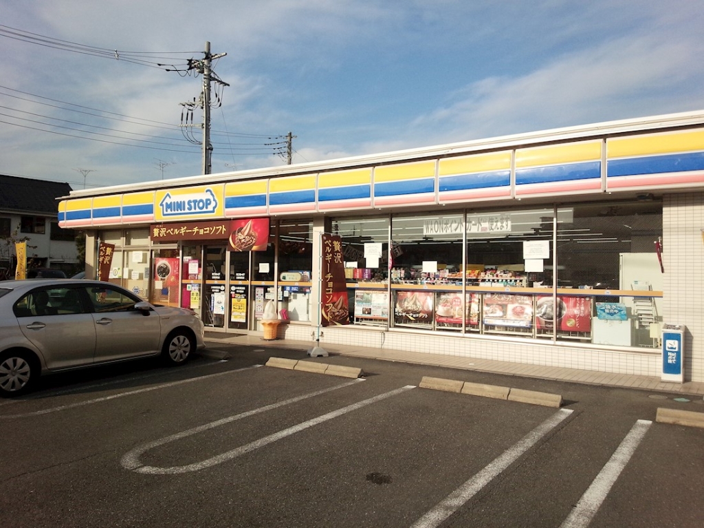 コンビニ　ミニストップ 日野栄町店（コンビニ）まで157m