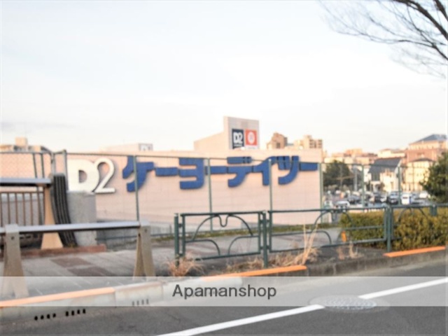 ホームセンター　ケーヨーデイツー唐木田店（ホームセンター）まで3443m