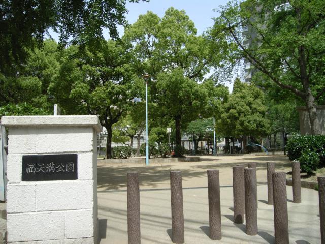 その他　西天満公園（その他）まで78m