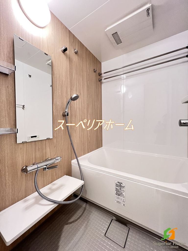 バス・シャワールーム