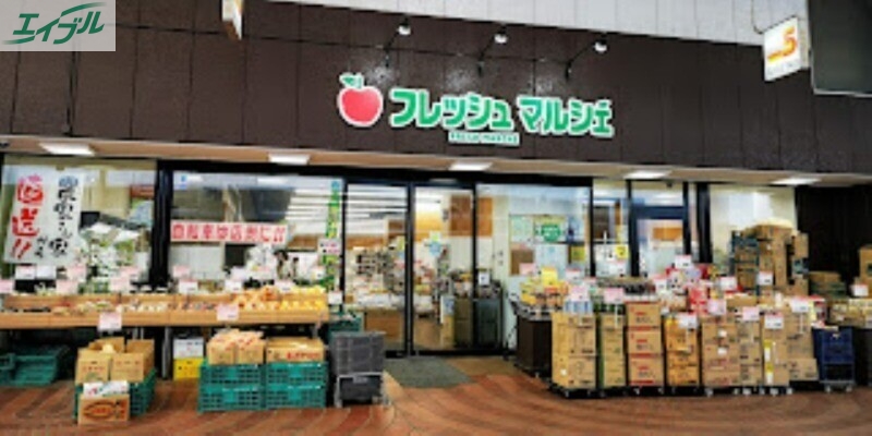 スーパー　フレッシュ・マルシェ3丁目店（スーパー）まで696m