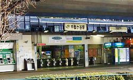 その他　千駄ヶ谷駅（その他）まで279m