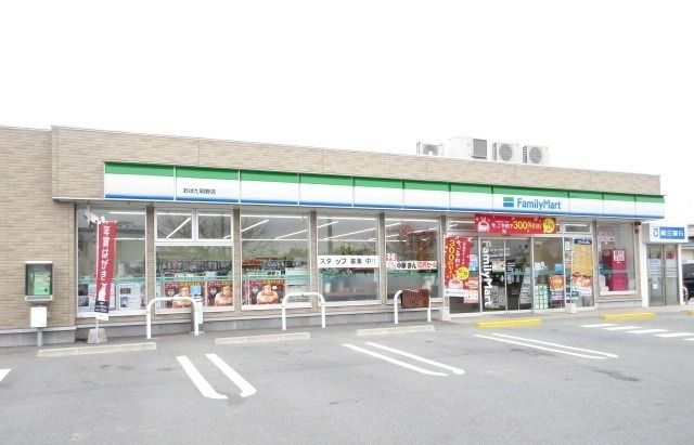 コンビニ　ファミリーマートおばた明野店（コンビニ）まで1095m