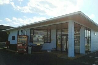 郵便局　明野簡易郵便局（郵便局）まで1198m