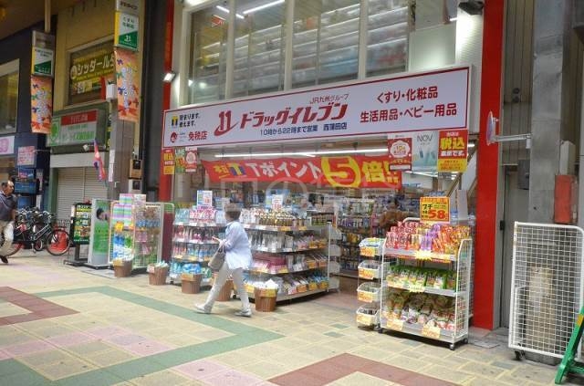 ドラックストア　ドラッグイレブン（ドラッグストア）まで374m