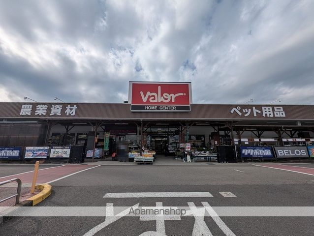 ホームセンター　ホームセンターバロー大口店（ホームセンター）まで2146m