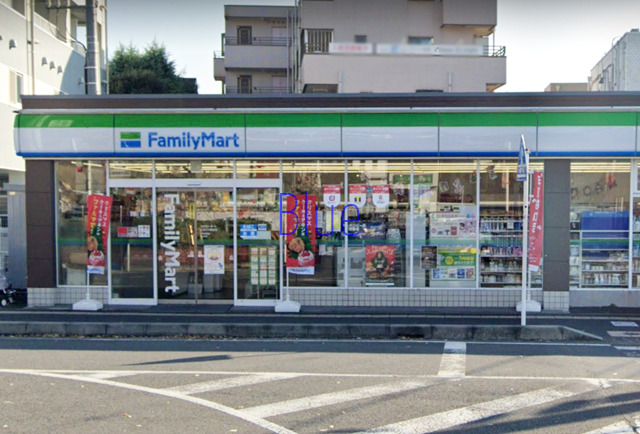 コンビニ　ファミリーマート（コンビニ）まで274m