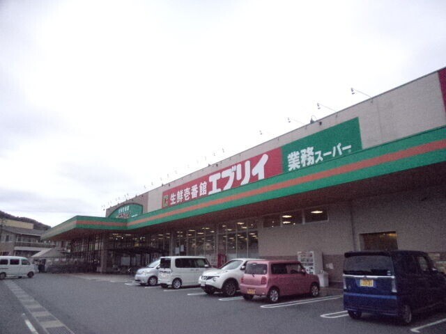スーパー　生鮮壱番館エブリイ　倉敷林店（スーパー）まで571m