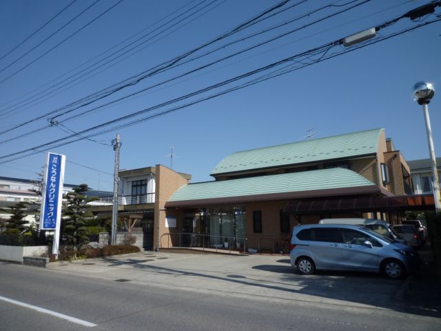 病院　江南クリニック（病院）まで240m