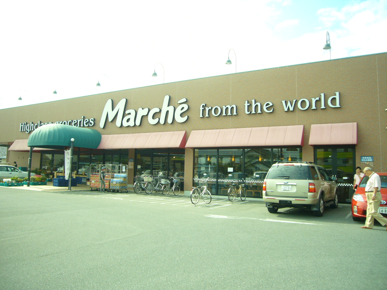 スーパー　食彩館マルシェ小山店（スーパー）まで1188m