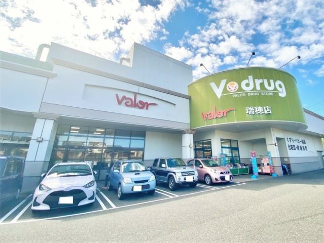ドラックストア　Ｖドラッグ（ドラッグストア）まで120m