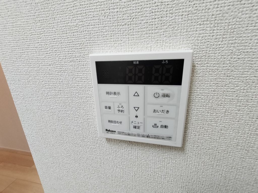 その他設備　設備