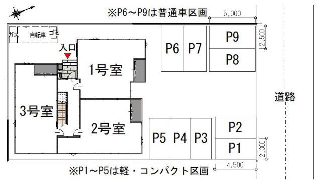 駐車場