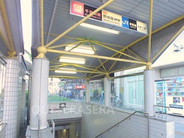 その他　海老江駅(JR 東西線)（その他）まで313m