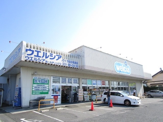 その他　ウエルシア馬渡店まで720m