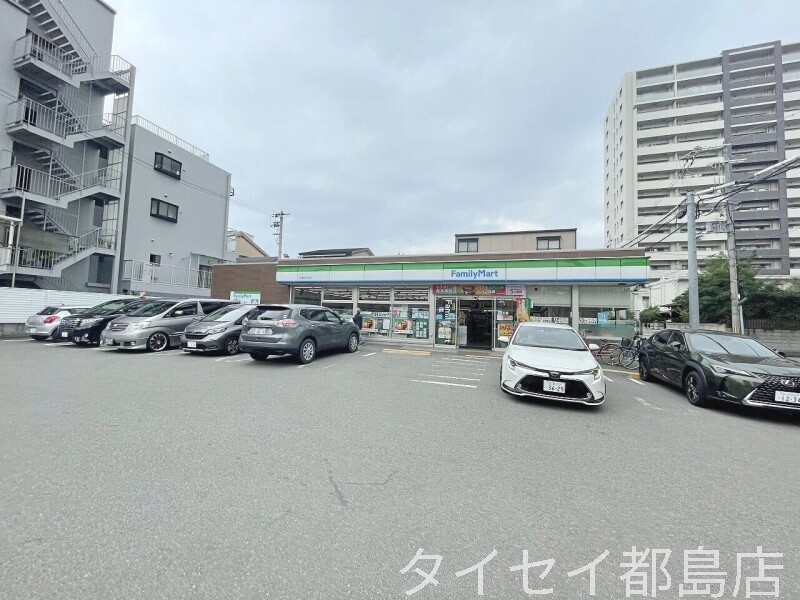コンビニ　ファミリーマート大宮五丁目店（コンビニ）まで408m