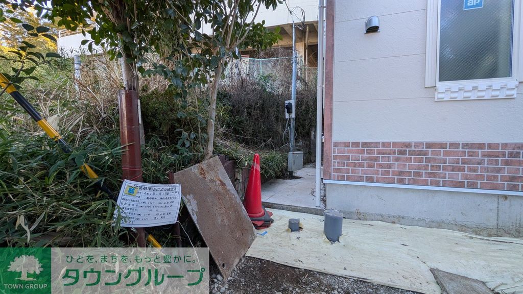 庭　★大倉山店スタッフが周辺も含めてご案内致します★