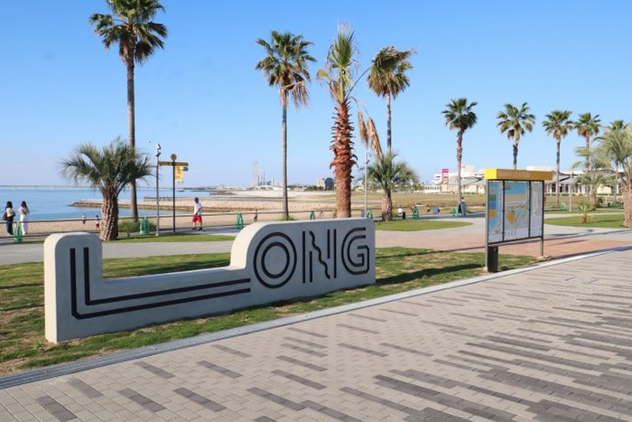 公園　泉南りんくう公園（公園）まで1044m