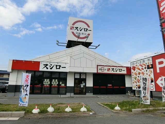飲食店　スシロー 大垣中野町店（飲食店）まで500m