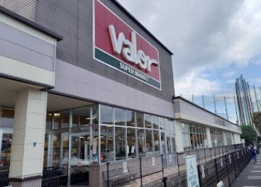 スーパー　スーパーマーケットバロー　南彦根店（スーパー）まで2500m