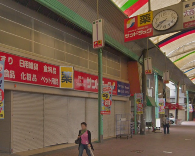 ドラックストア　サンドラッグ城東店（ドラッグストア）まで405m