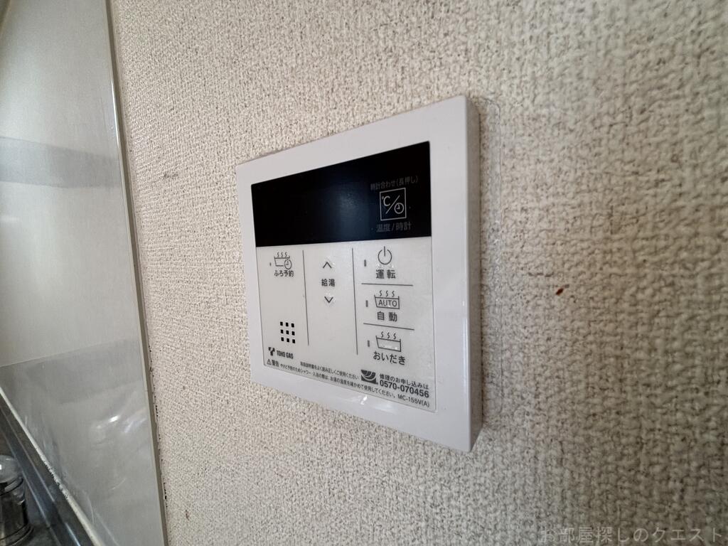 その他設備　（写真は同物件イメージ）